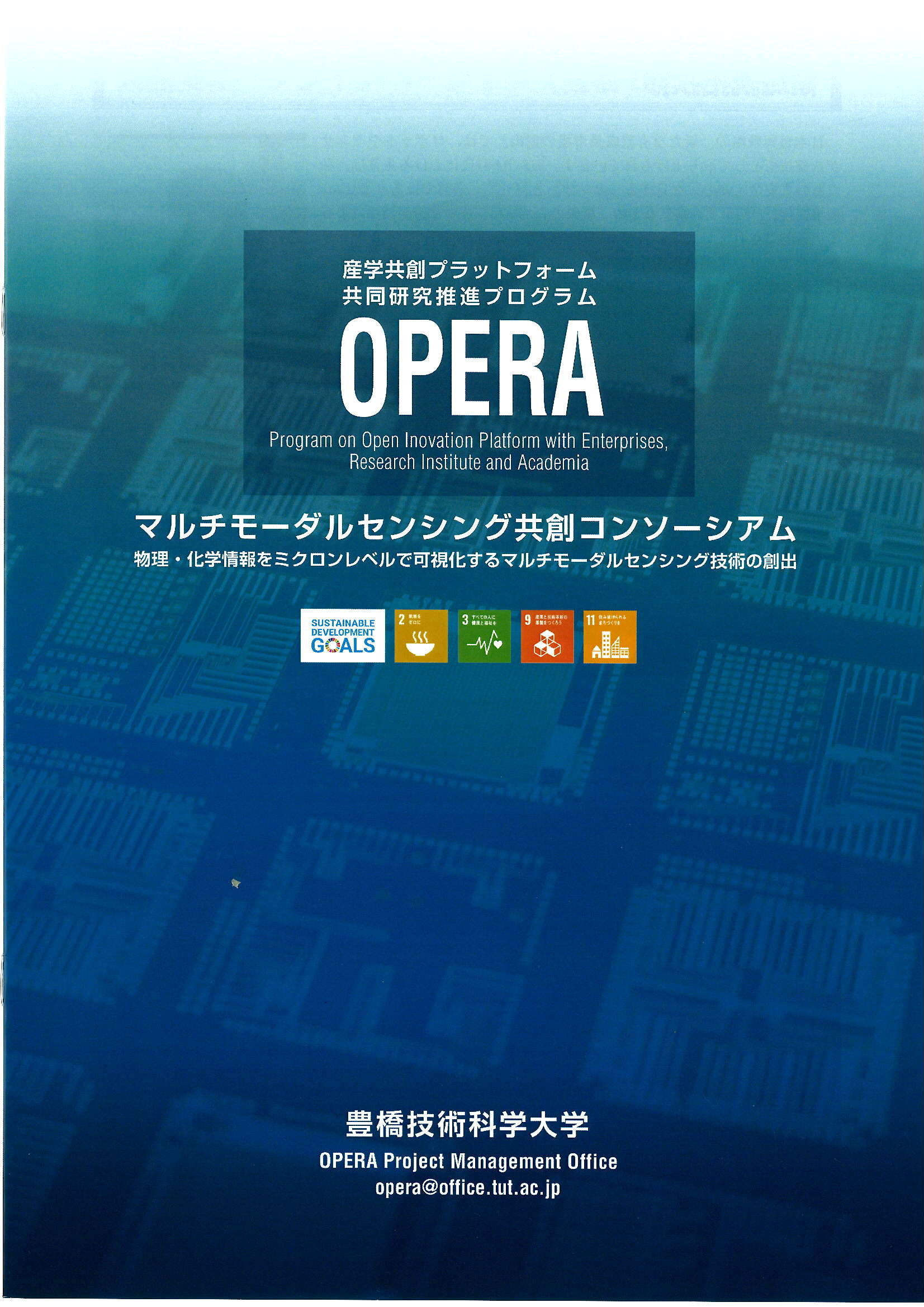 opera2021.jpg